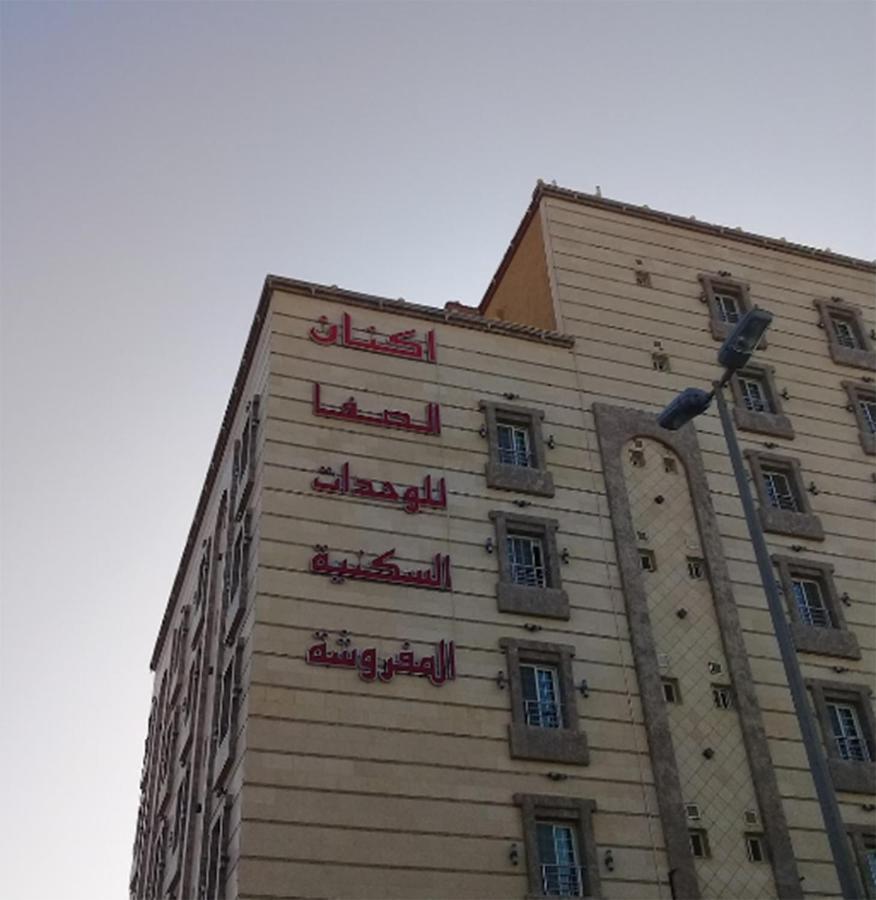 فندق أكنان الصفا Aknan Al Safa Hotel Jeddah Exterior photo